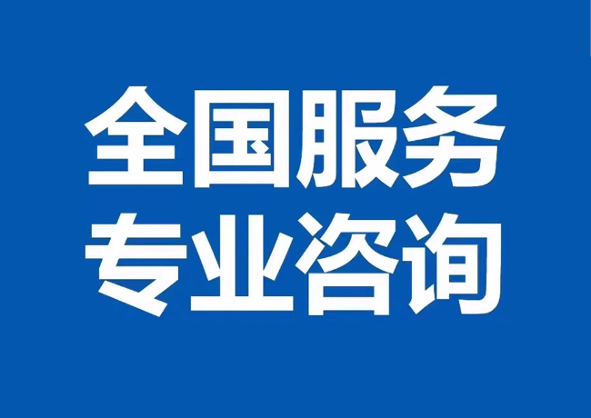 乐亭封存公积金代提