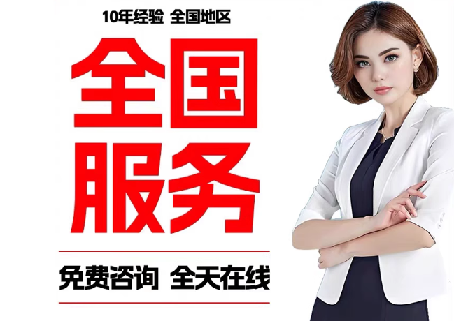 乐亭在职公积金代提